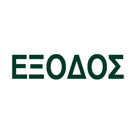 Next επιγραφή αυτοκόλλητο Next επιγραφή αυτοκόλλητο