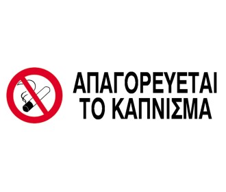 Next επιγραφή αυτοκόλλητο  Next επιγραφή αυτοκόλλητο
