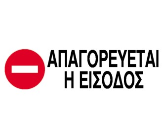 Next επιγραφή αυτοκόλλητο  Next επιγραφή αυτοκόλλητο