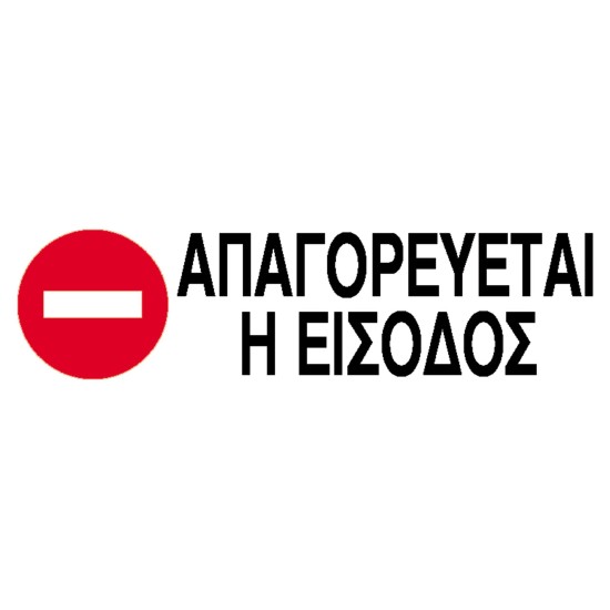 Next επιγραφή αυτοκόλλητο Next επιγραφή αυτοκόλλητο