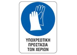 Next επιγραφή αυτοκόλλητο Next επιγραφή αυτοκόλλητο