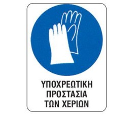 Next επιγραφή αυτοκόλλητο Next επιγραφή αυτοκόλλητο