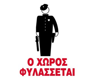 Next επιγραφή αυτοκόλλητο Next επιγραφή αυτοκόλλητο