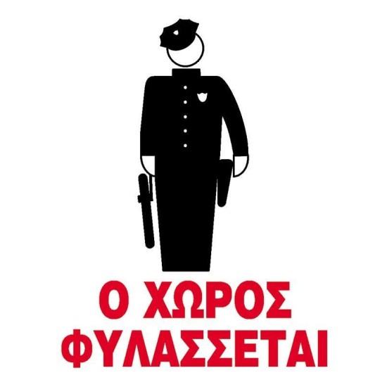 Next επιγραφή αυτοκόλλητο Next επιγραφή αυτοκόλλητο