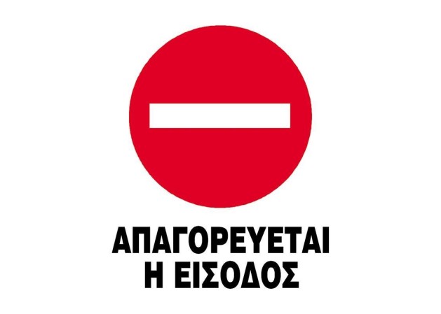 Next επιγραφή pvc 