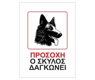 Next επιγραφή αυτοκόλλητο Next επιγραφή αυτοκόλλητο