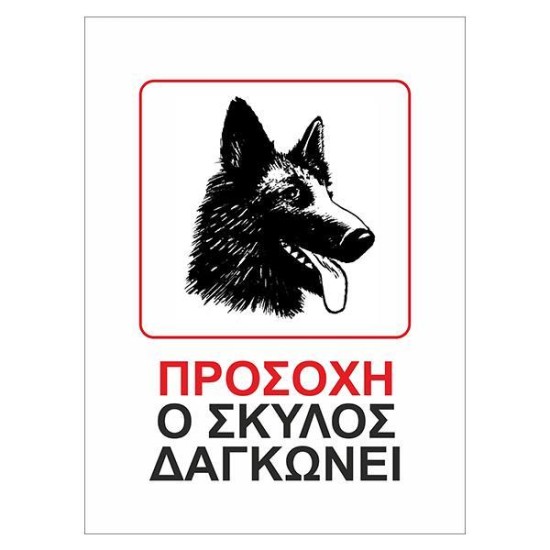 Next επιγραφή αυτοκόλλητο Next επιγραφή αυτοκόλλητο