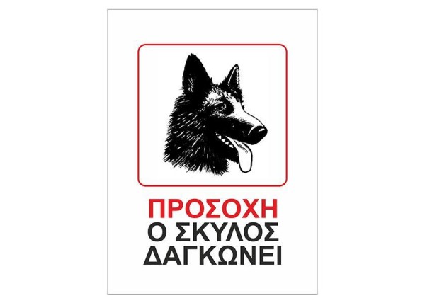 Next επιγραφή αυτοκόλλητο Next επιγραφή αυτοκόλλητο