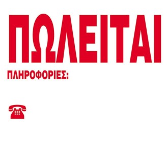 Next επιγραφή pp  Next επιγραφή pp