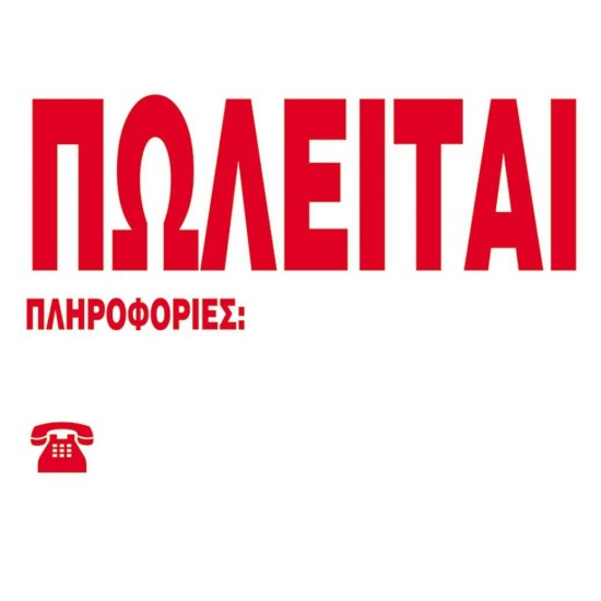 Next επιγραφή pp Next επιγραφή pp
