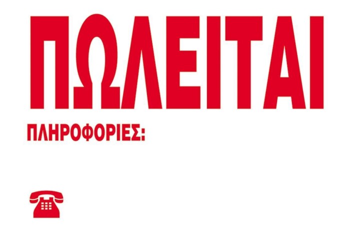 Next επιγραφή pp 