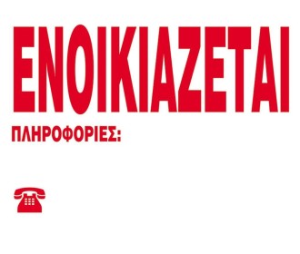 Next επιγραφή pp  Next επιγραφή pp
