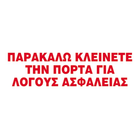 Next επιγραφή αυτοκόλλητο Next επιγραφή αυτοκόλλητο