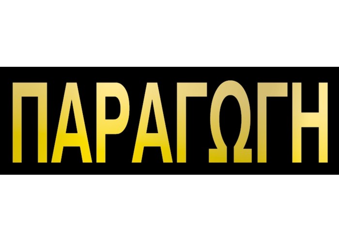 Next επιγραφή pp 