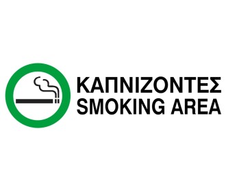 Next επιγραφή pvc  Next επιγραφή pvc