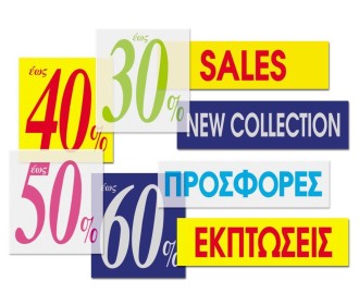 Next επιγραφή pvc Next επιγραφή pvc