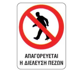 Next επιγραφή pp 