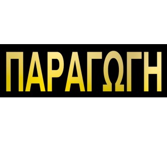 Next επιγραφή αυτοκόλλητο Next επιγραφή αυτοκόλλητο