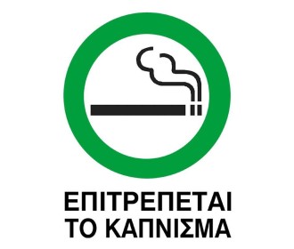 Next επιγραφή pp 