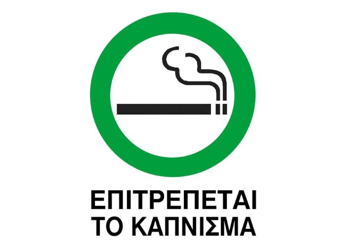 Next επιγραφή pp Next επιγραφή pp
