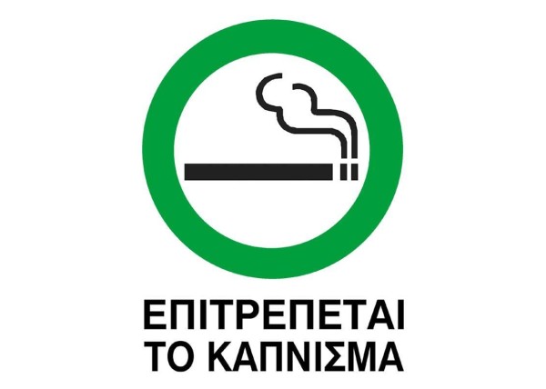 Next επιγραφή αυτοκόλλητο Next επιγραφή αυτοκόλλητο