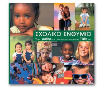 Next σχολικό λεύκωμα σπιράλ πολυσέλιδο  Next σχολικό λεύκωμα σπιράλ πολυσέλιδο