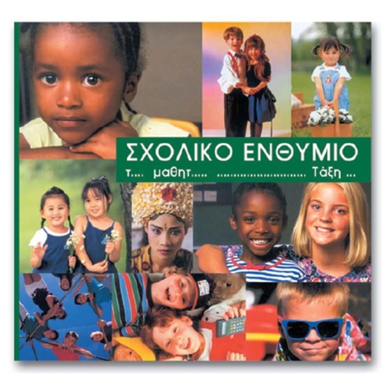Next σχολικό λεύκωμα σπιράλ πολυσέλιδο Next σχολικό λεύκωμα σπιράλ πολυσέλιδο