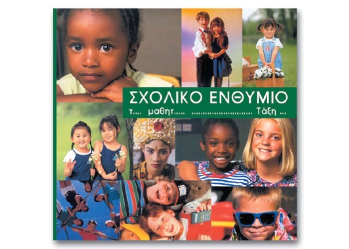Next σχολικό λεύκωμα σπιράλ πολυσέλιδο Next σχολικό λεύκωμα σπιράλ πολυσέλιδο