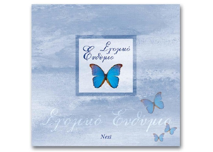 Next σχολικό λεύκωμα σπιράλ πολυσέλιδο Next σχολικό λεύκωμα σπιράλ πολυσέλιδο