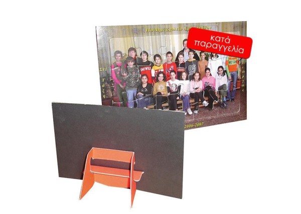 Next ψηφιακό παζλ κορνίζα Β5 - Α4 Next ψηφιακό παζλ κορνίζα Β5 - Α4