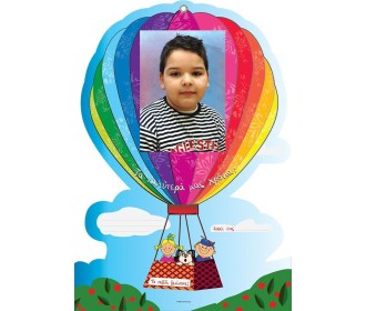 Next σχολικό ενθύμιο αναλογικό με κοπτικό  Next σχολικό ενθύμιο αναλογικό με κοπτικό