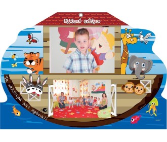 Next σχολικό ενθύμιο αναλογικό με κοπτικό 