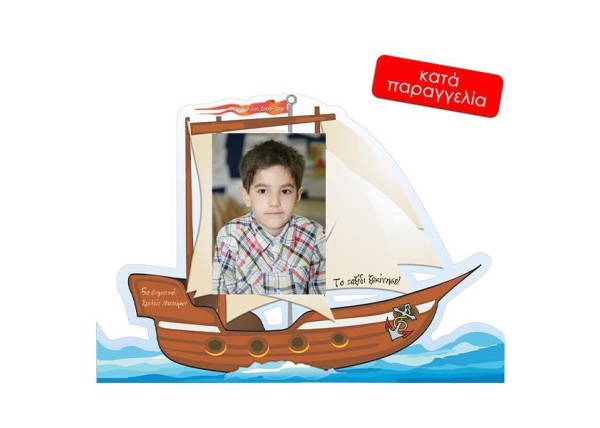 Next σχολικό ενθύμιο ψηφιακό με κοπτικό  Next σχολικό ενθύμιο ψηφιακό με κοπτικό