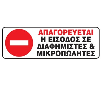 Next επιγραφή pvc  Next επιγραφή pvc