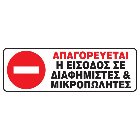 Next επιγραφή pvc Next επιγραφή pvc