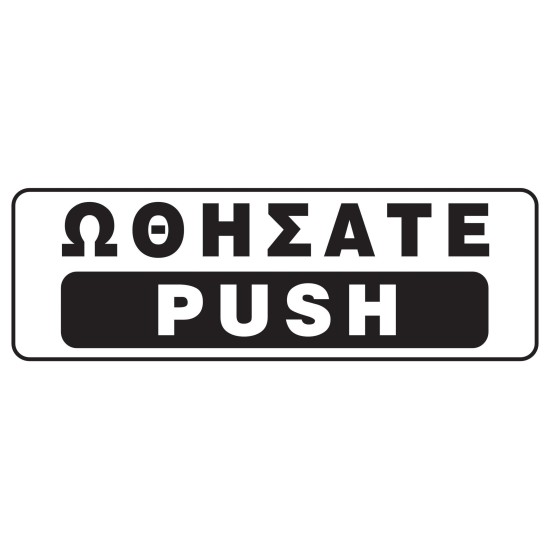 Next επιγραφή αυτοκόλλητο Next επιγραφή αυτοκόλλητο