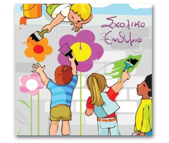 Next σχολικό λεύκωμα σπιράλ πολυσέλιδο  Next σχολικό λεύκωμα σπιράλ πολυσέλιδο