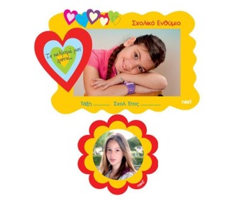 Next σετ 2 κορνίζες με μαγνήτη καρδιά-λουλούδι Next σετ 2 κορνίζες με μαγνήτη καρδιά-λουλούδι