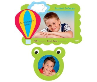 Next σετ 2 κορνίζες με μαγνήτη αερόστατο-βάτραχος Next σετ 2 κορνίζες με μαγνήτη αερόστατο-βάτραχος