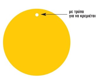 Next επιγραφή pp 