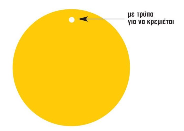 Next επιγραφή pp 