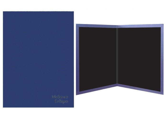 Next σχολικό ενθύμιο δίπτυχο μπλε με δερματίνη 23,5x32εκ. Next σχολικό ενθύμιο δίπτυχο μπλε με δερματίνη 23,5x32εκ.