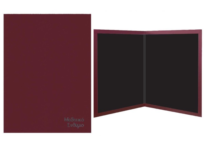 Next σχολικό ενθύμιο δίπτυχο μπορντώ με δερματίνη 23,5x32εκ. Next σχολικό ενθύμιο δίπτυχο μπορντώ με δερματίνη 23,5x32εκ.