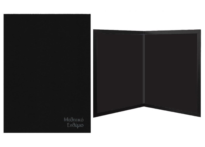 Next σχολικό ενθύμιο δίπτυχο μαύρο με δερματίνη 23,5x32εκ. Next σχολικό ενθύμιο δίπτυχο μαύρο με δερματίνη 23,5x32εκ.