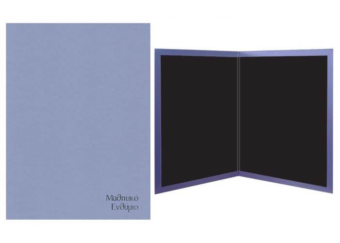 Next σχολικό ενθύμιο δίπτυχο ασημί με δερματίνη 23,5x32εκ. Next σχολικό ενθύμιο δίπτυχο ασημί με δερματίνη 23,5x32εκ.