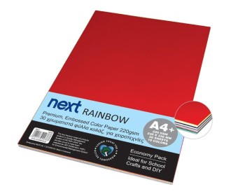 Χαρτόνια κολάζ 30 φύλλα 23x33εκ.10 χρώματα 220γρ. Χαρτόνια κολάζ 30 φύλλα 23x33εκ.10 χρώματα 220γρ.