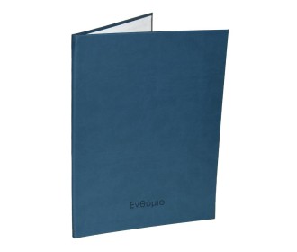 Next δίφυλλο ενθύμιο Ecoleather σκληρό καπάκι πολυτελείας μπλε 22x30εκ. Next δίφυλλο ενθύμιο Ecoleather σκληρό καπάκι πολυτελείας μπλε 22x30εκ.