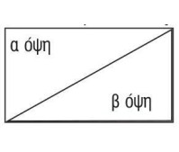Χαρτόνι fbb λευκό-λευκό 300gr. 70x100εκ.