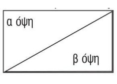 Χαρτόνι fbb λευκό-λευκό 350γρ. 70x100εκ. Χαρτόνι fbb λευκό-λευκό 350γρ. 70x100εκ.