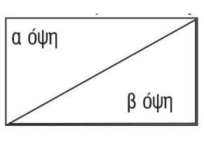 Χαρτόνι fbb λευκό-λευκό 350γρ. 70x100εκ.